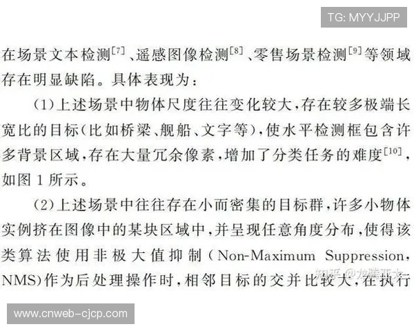 计算机视觉技术精准捕捉动作 辅助运动员技术分析